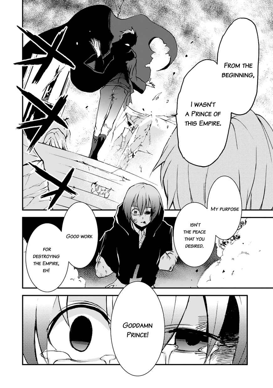 Saijaku Muhai no Bahamut Chapter 7 - Page 40