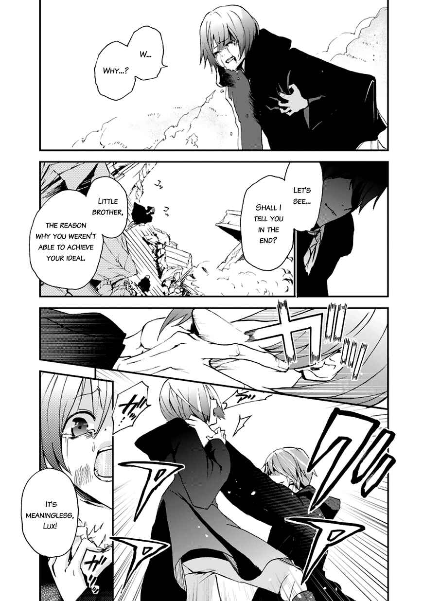 Saijaku Muhai no Bahamut Chapter 7 - Page 41