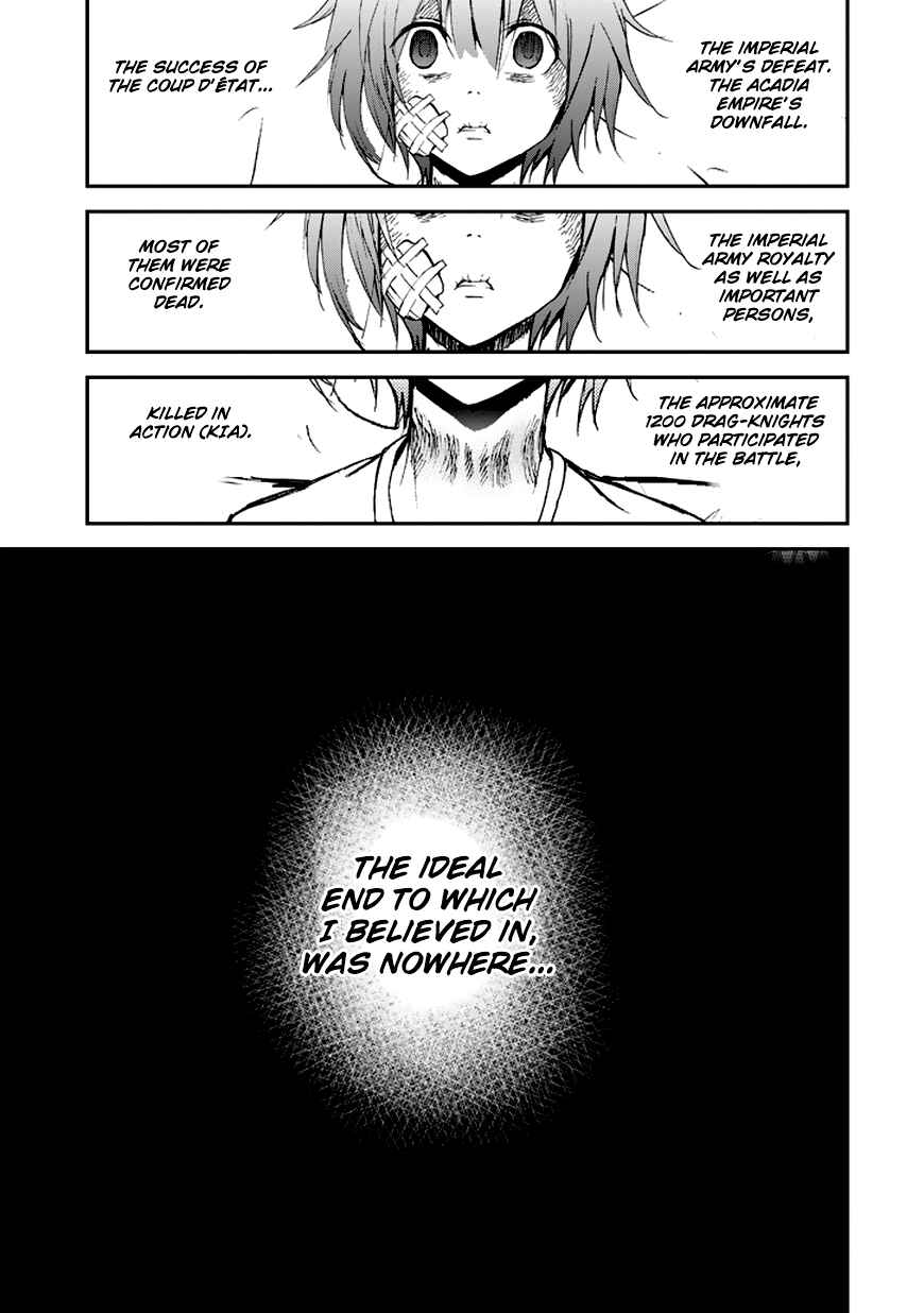 Saijaku Muhai no Bahamut Chapter 7 - Page 44