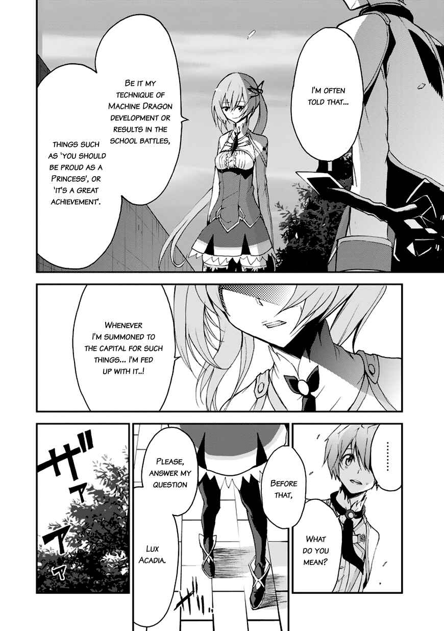 Saijaku Muhai no Bahamut Chapter 7 - Page 6