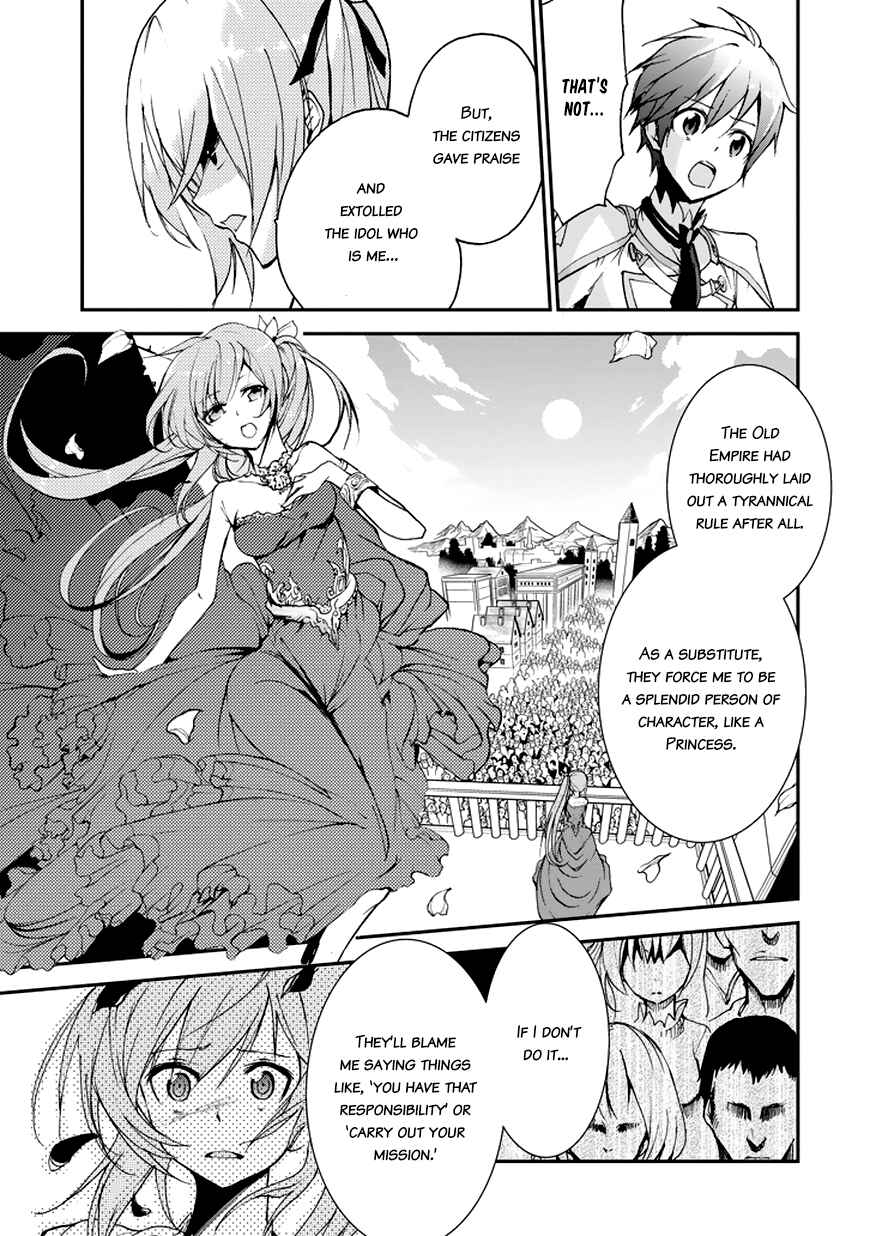 Saijaku Muhai no Bahamut Chapter 7 - Page 9