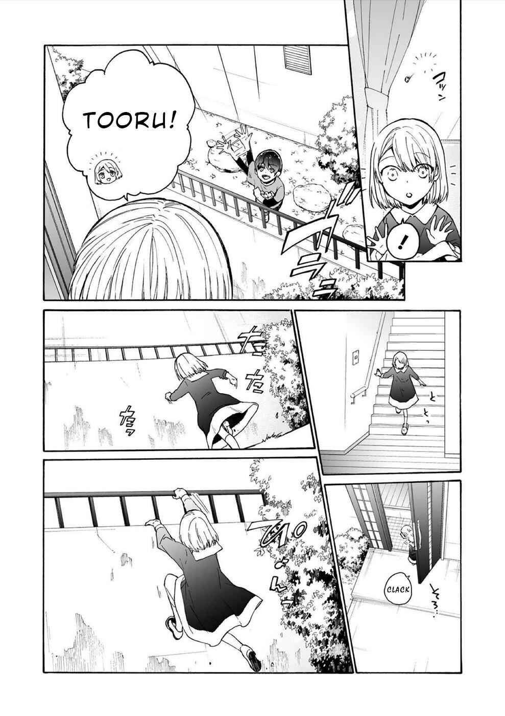 Minasama ni wa Jinken ga Gozaimasen Chapter 12 - Page 10