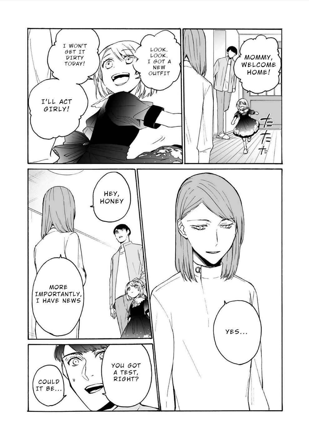 Minasama ni wa Jinken ga Gozaimasen Chapter 12 - Page 20