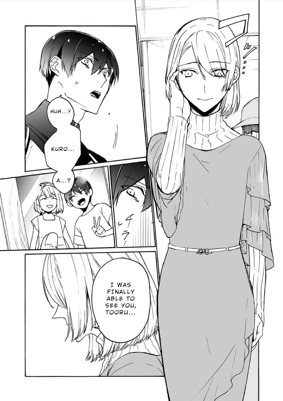 Minasama ni wa Jinken ga Gozaimasen Chapter 12 - Page 3