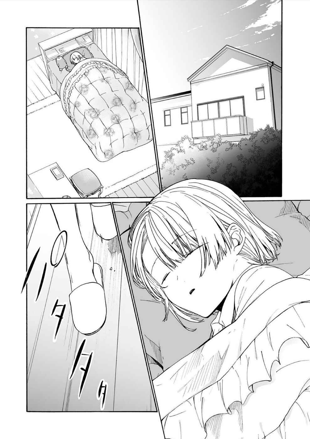 Minasama ni wa Jinken ga Gozaimasen Chapter 12 - Page 6