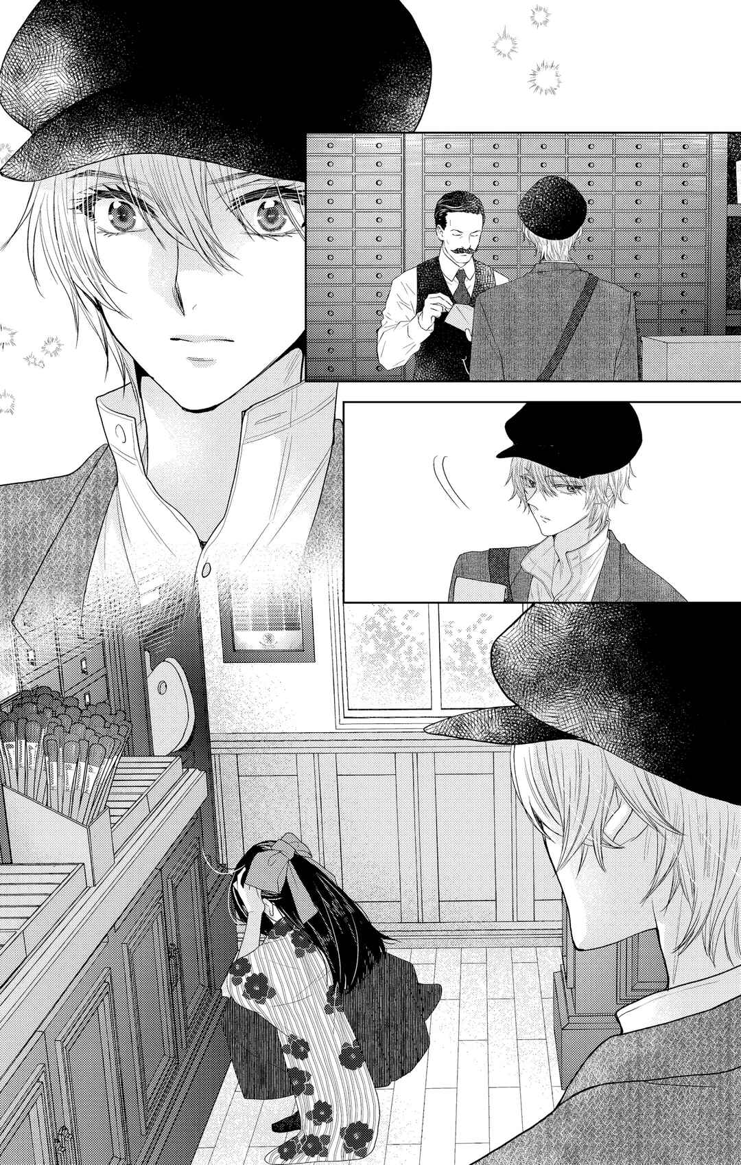 Prism Rondo Chapter 2 - Page 24