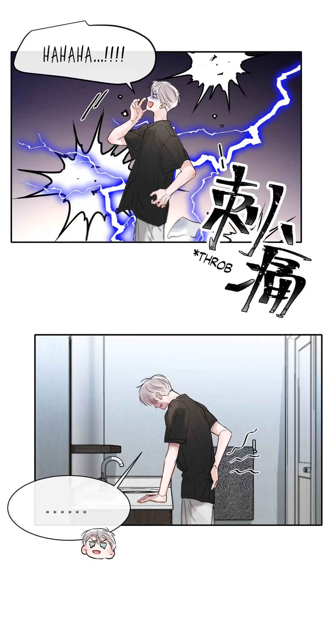 I Became a First-Class Guide Thanks to My Childhood Friends Chapter 3 - Page 7