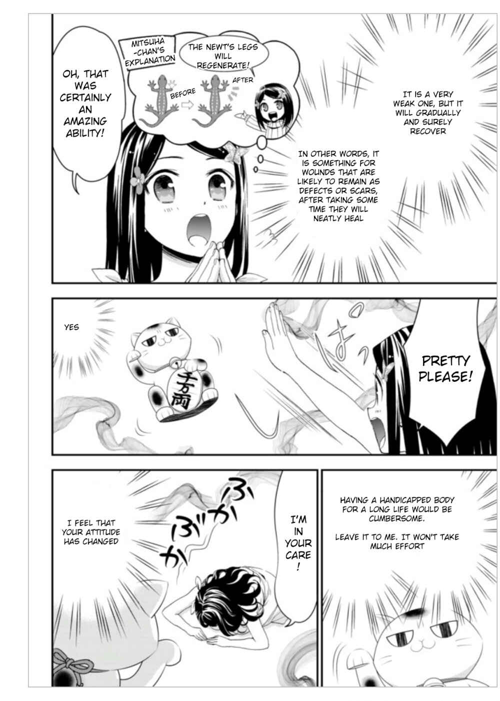 Rougo ni Sonaete Isekai de 8-manmai no Kinka wo Tamemasu Chapter 3 - Page 10