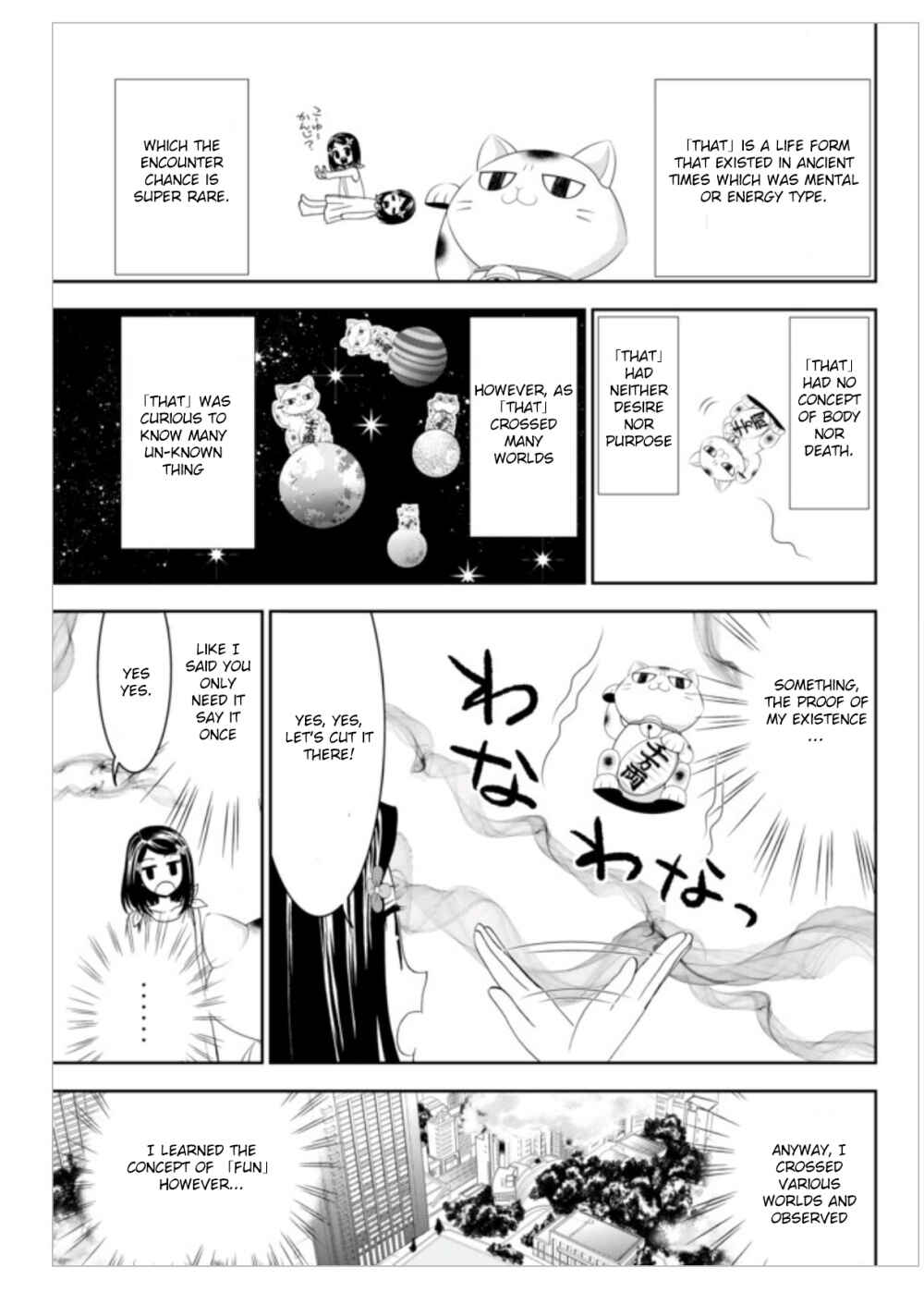 Rougo ni Sonaete Isekai de 8-manmai no Kinka wo Tamemasu Chapter 3 - Page 3