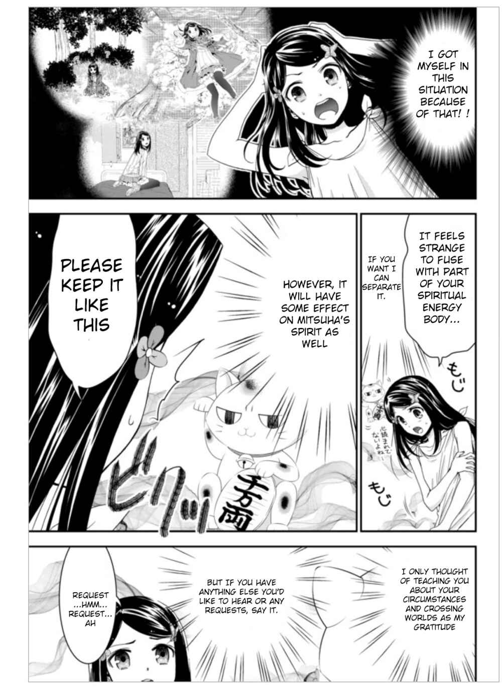 Rougo ni Sonaete Isekai de 8-manmai no Kinka wo Tamemasu Chapter 3 - Page 7
