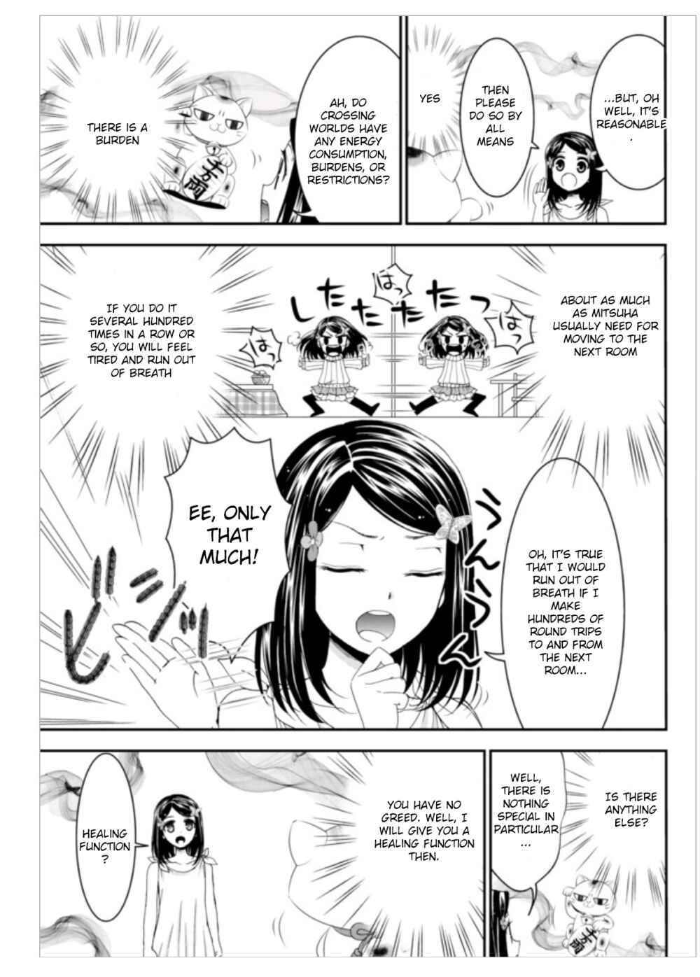Rougo ni Sonaete Isekai de 8-manmai no Kinka wo Tamemasu Chapter 3 - Page 9