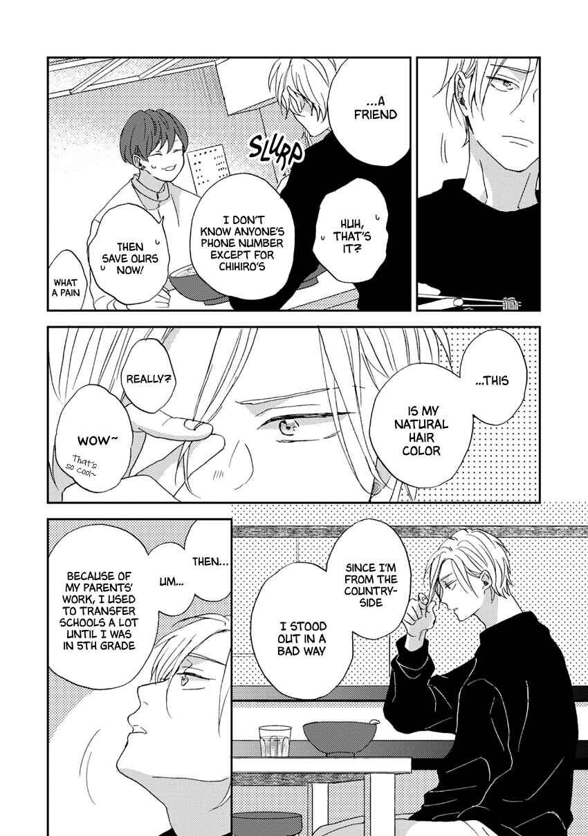 Katakoi Seesaw Chapter 2 - Page 21