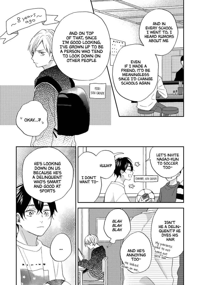 Katakoi Seesaw Chapter 2 - Page 22