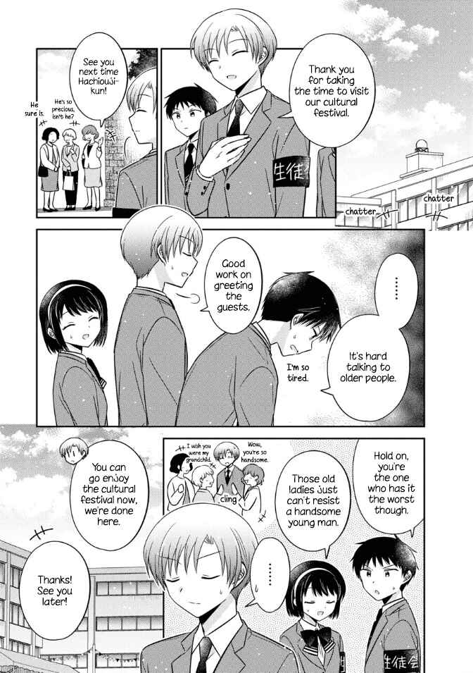 Oshibana! Chapter 17 - Page 13