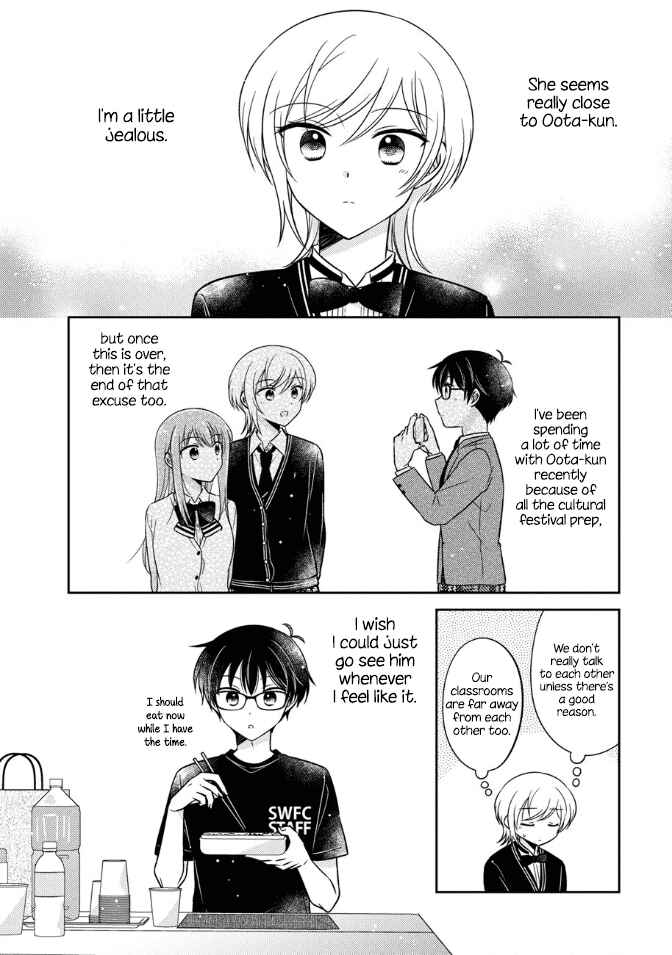 Oshibana! Chapter 17 - Page 6