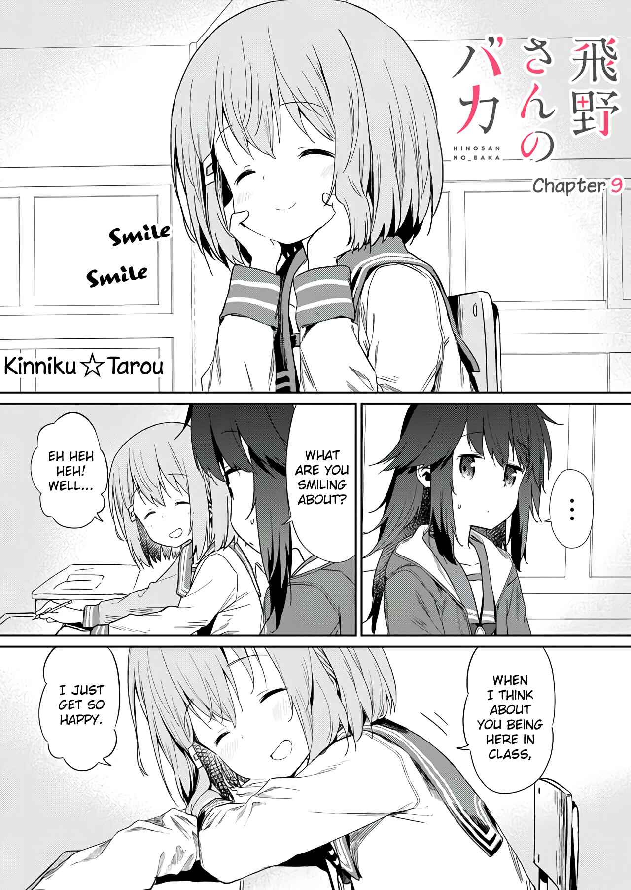 Hino-san no Baka Chapter 9 - Page 1