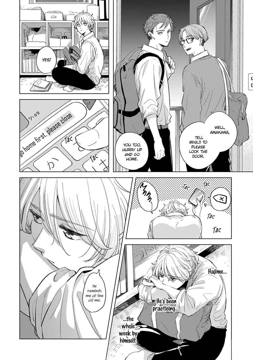 Koi no Tsuru wa Hanarerarenai Chapter 2 - Page 15