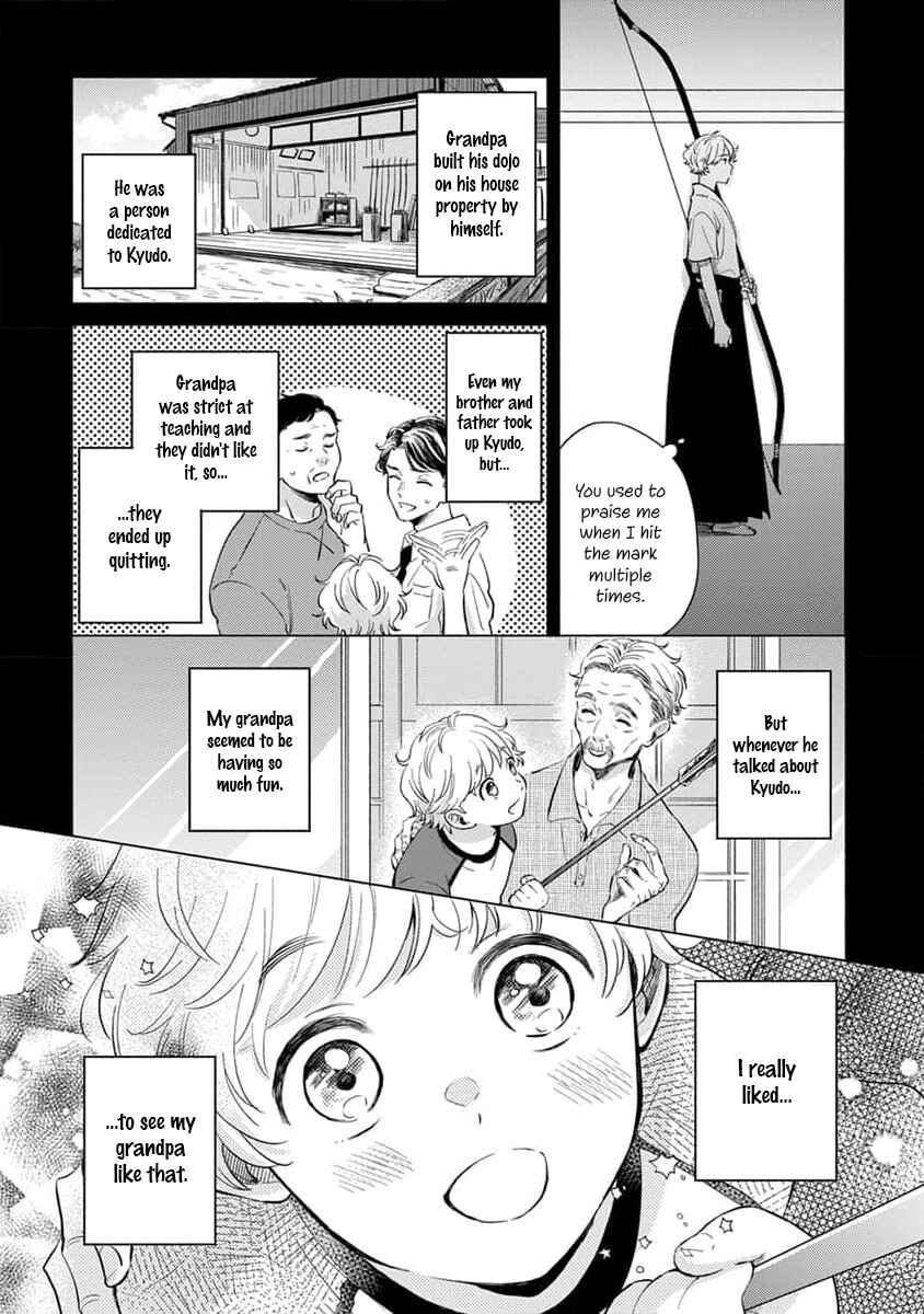 Koi no Tsuru wa Hanarerarenai Chapter 2 - Page 17