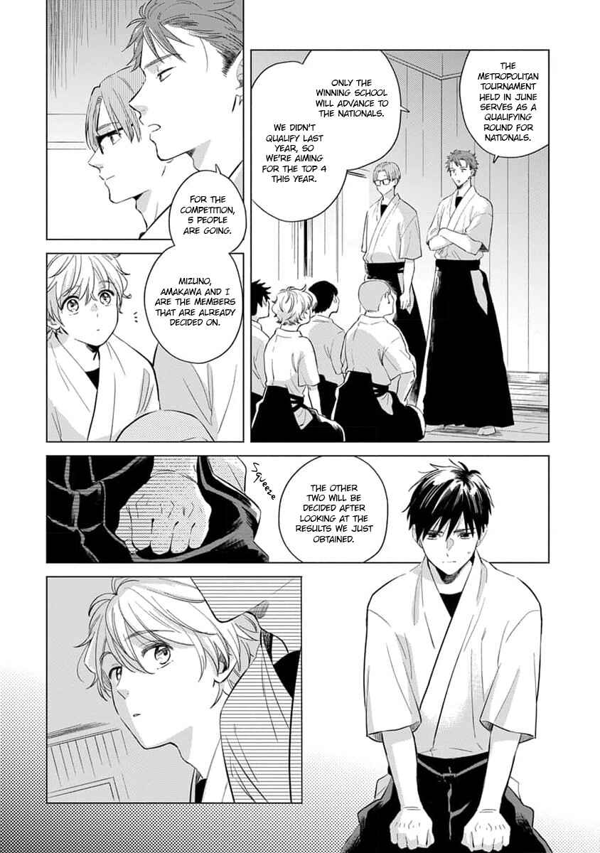 Koi no Tsuru wa Hanarerarenai Chapter 2 - Page 5