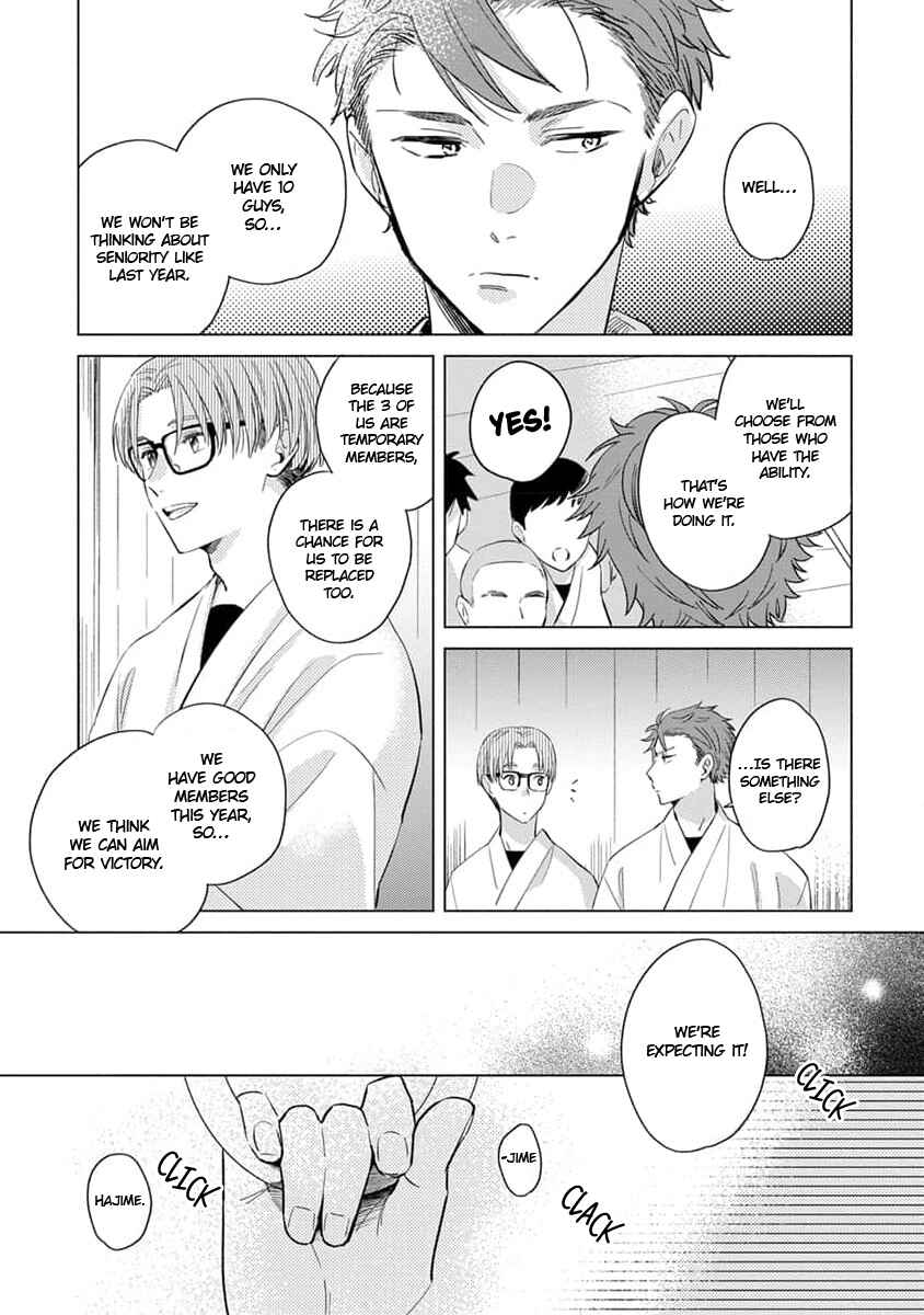 Koi no Tsuru wa Hanarerarenai Chapter 2 - Page 6