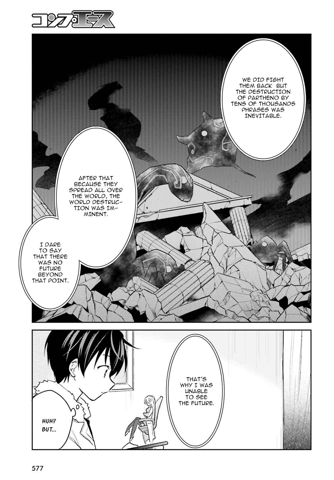 Isekai wa Smartphone to Tomo ni Chapter 33 - Page 15