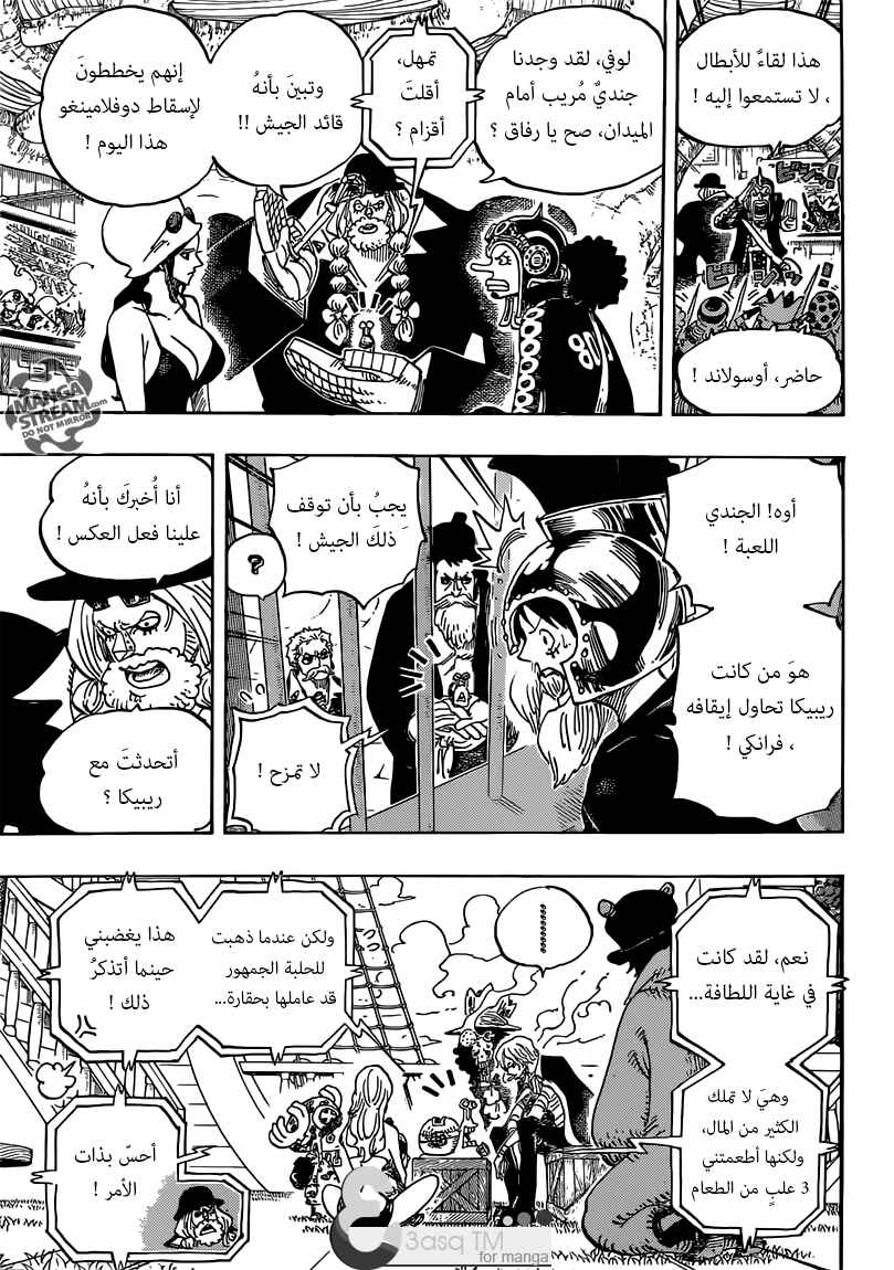 One Piece Chapter 729 - Page 11
