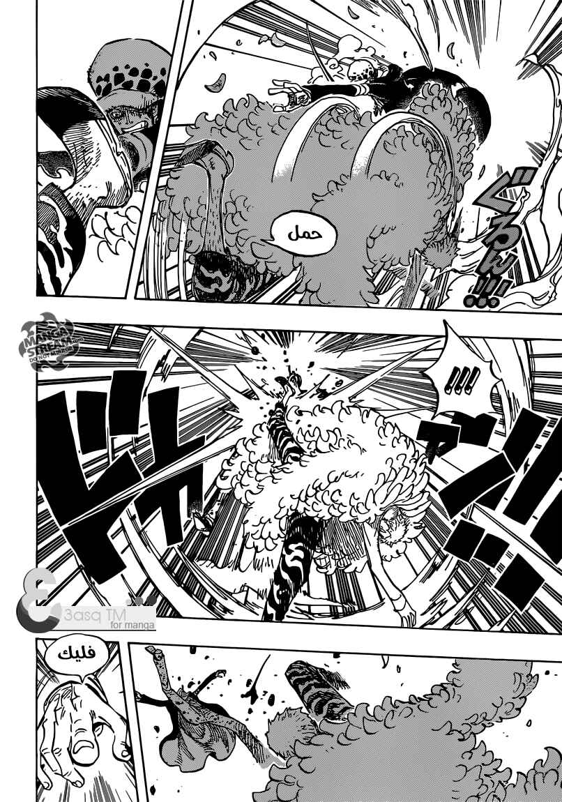 One Piece Chapter 729 - Page 4
