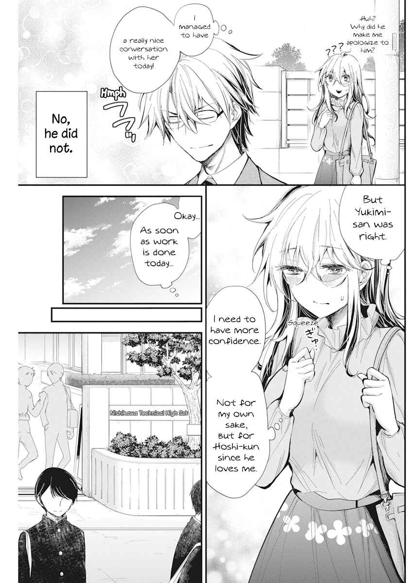 Shingeki no Eroko-san: Hen na Oneesan wa Danshi Kousei to Nakayoku Naritai Chapter 29 - Page 12
