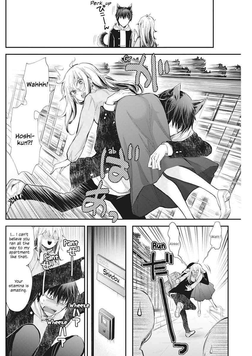 Shingeki no Eroko-san: Hen na Oneesan wa Danshi Kousei to Nakayoku Naritai Chapter 29 - Page 15