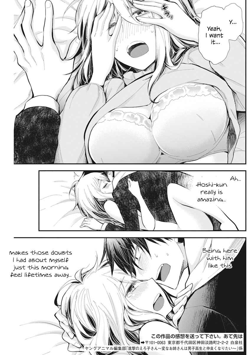 Shingeki no Eroko-san: Hen na Oneesan wa Danshi Kousei to Nakayoku Naritai Chapter 29 - Page 18