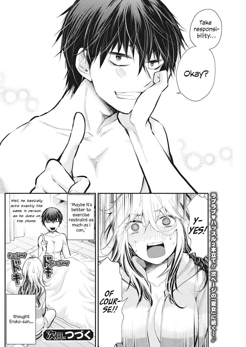 Shingeki no Eroko-san: Hen na Oneesan wa Danshi Kousei to Nakayoku Naritai Chapter 29 - Page 21