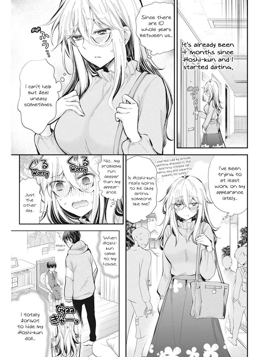 Shingeki no Eroko-san: Hen na Oneesan wa Danshi Kousei to Nakayoku Naritai Chapter 29 - Page 4