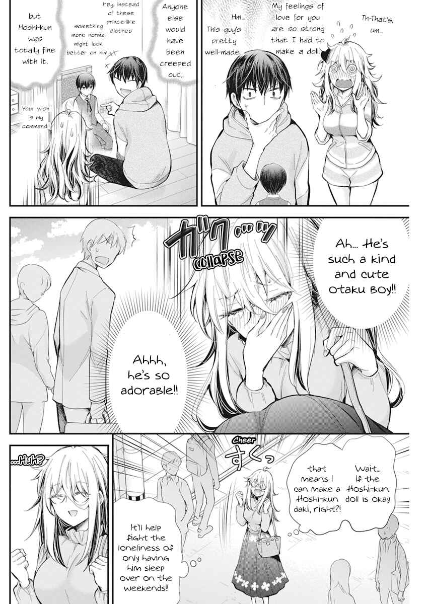 Shingeki no Eroko-san: Hen na Oneesan wa Danshi Kousei to Nakayoku Naritai Chapter 29 - Page 5