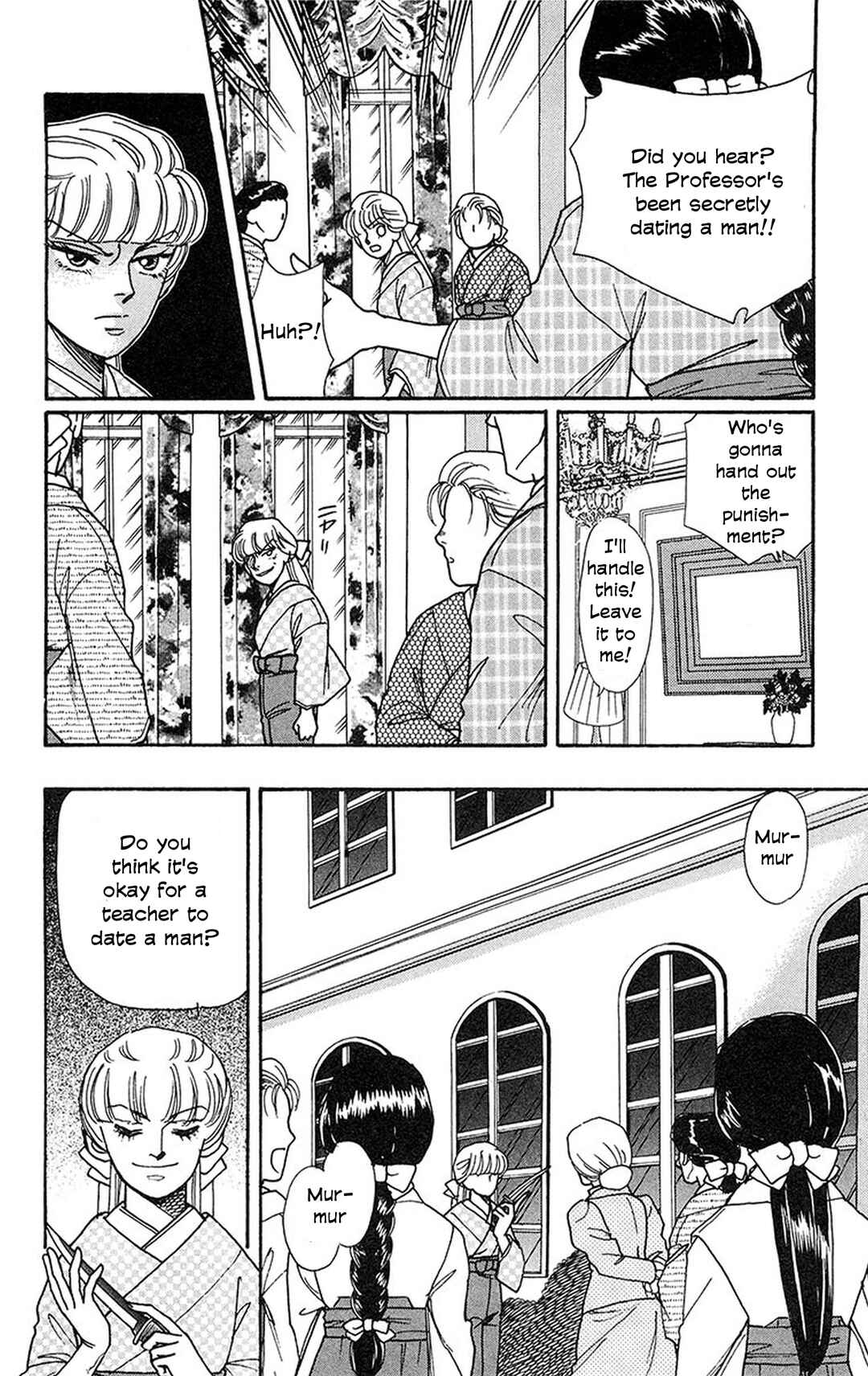 Splatter Zone Chapter 3 - Page 16