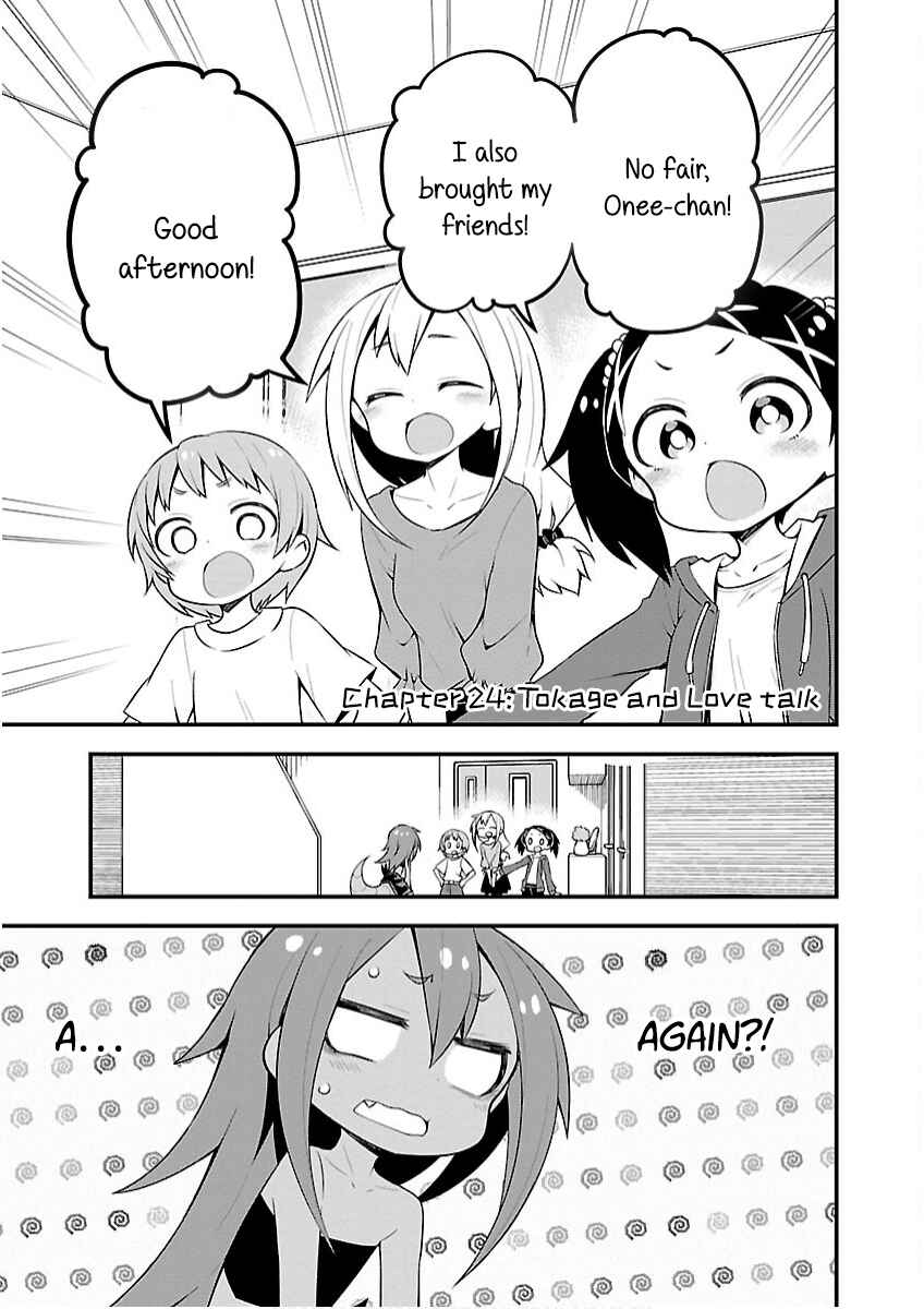 Kaijuu no Tokage Chapter 24 - Page 1