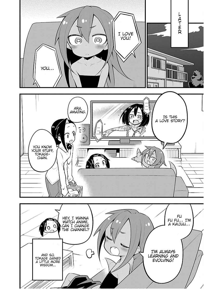 Kaijuu no Tokage Chapter 24 - Page 16