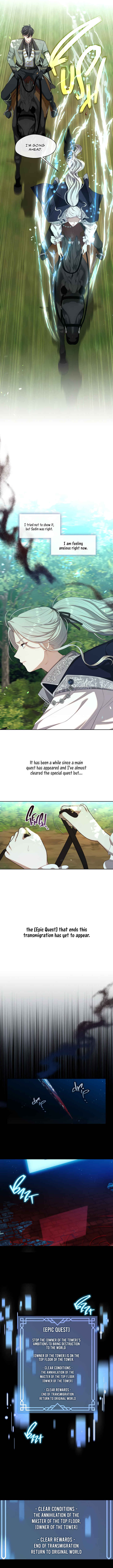 S-geup Hunter-neun Agyeong Gongnyeoga Doegi Silseumnida Chapter 13 - Page 14