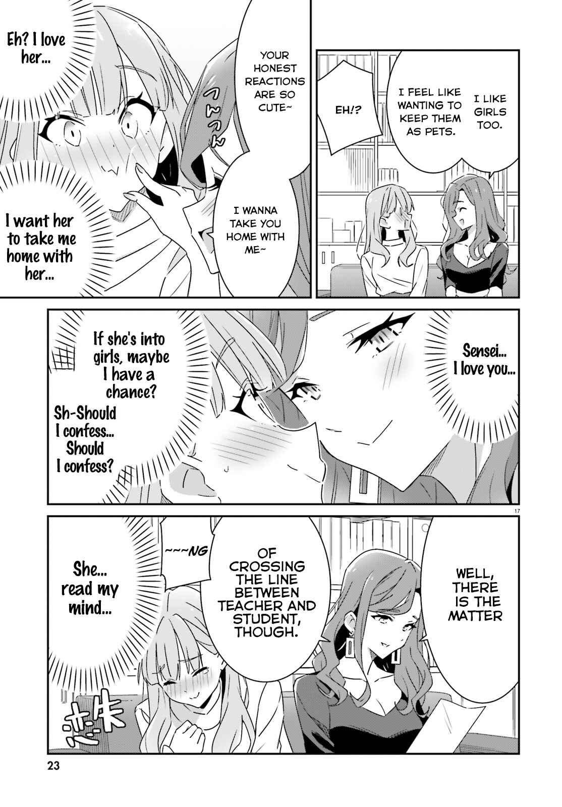 Dore ga Koi ka ga Wakaranai Chapter 1 - Page 17