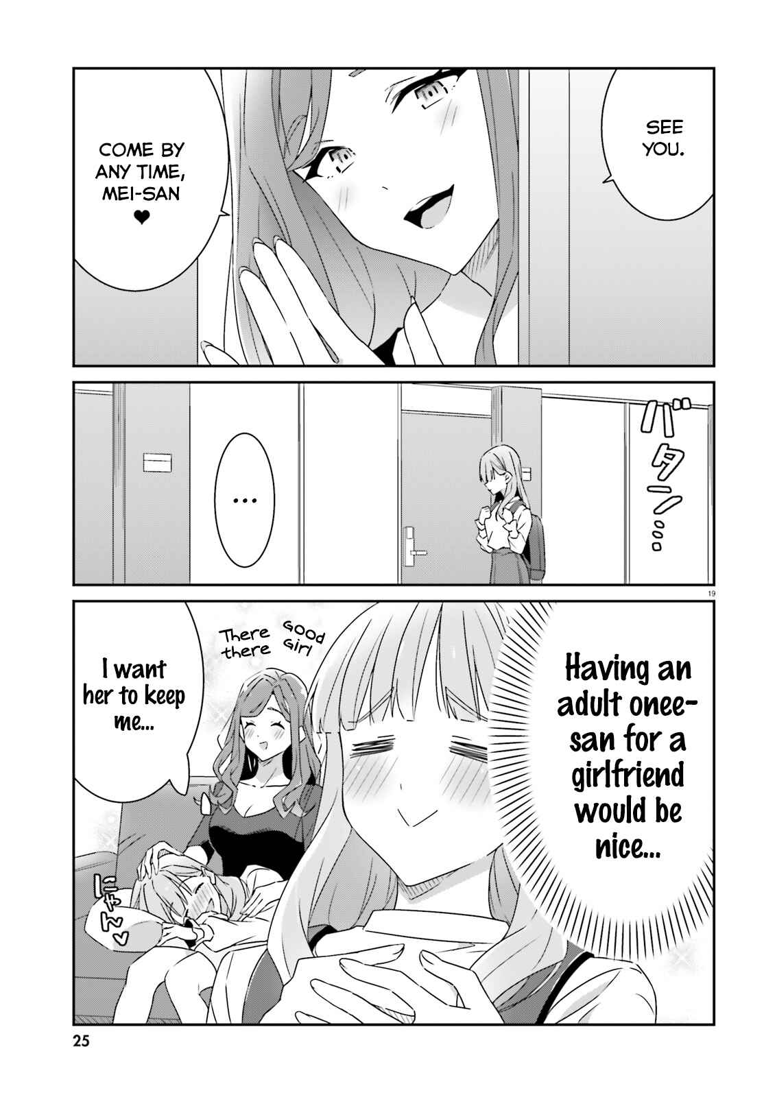 Dore ga Koi ka ga Wakaranai Chapter 1 - Page 19