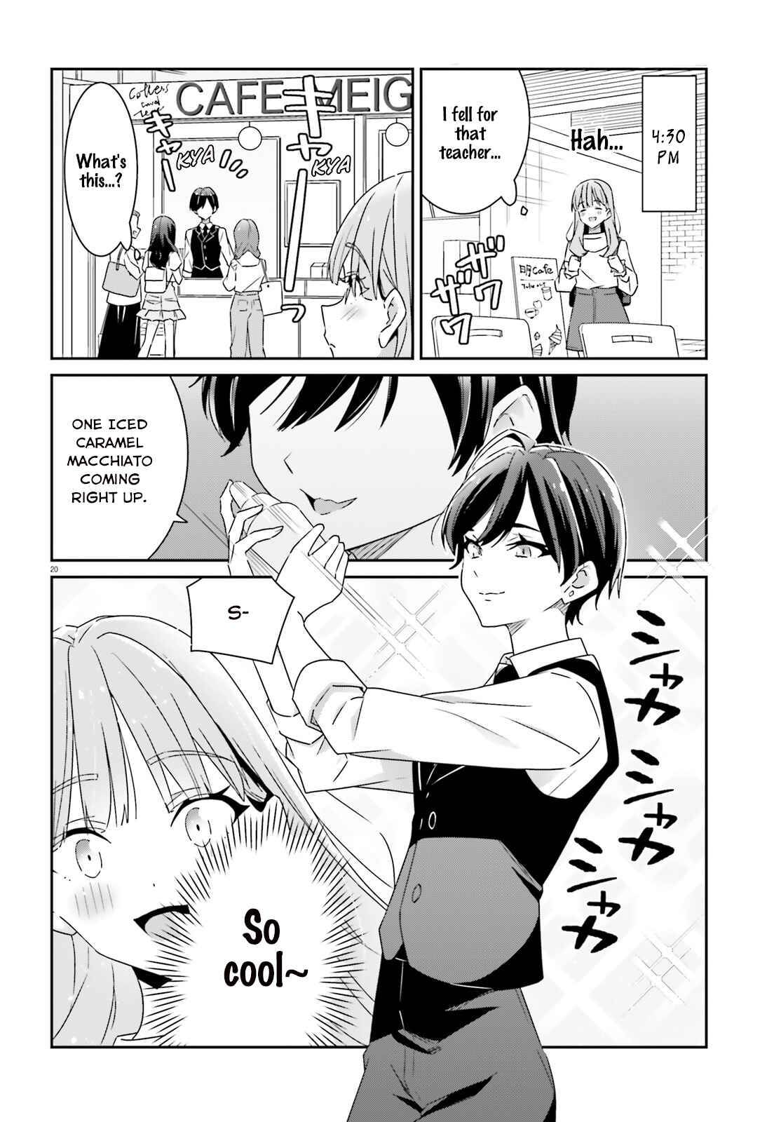 Dore ga Koi ka ga Wakaranai Chapter 1 - Page 20