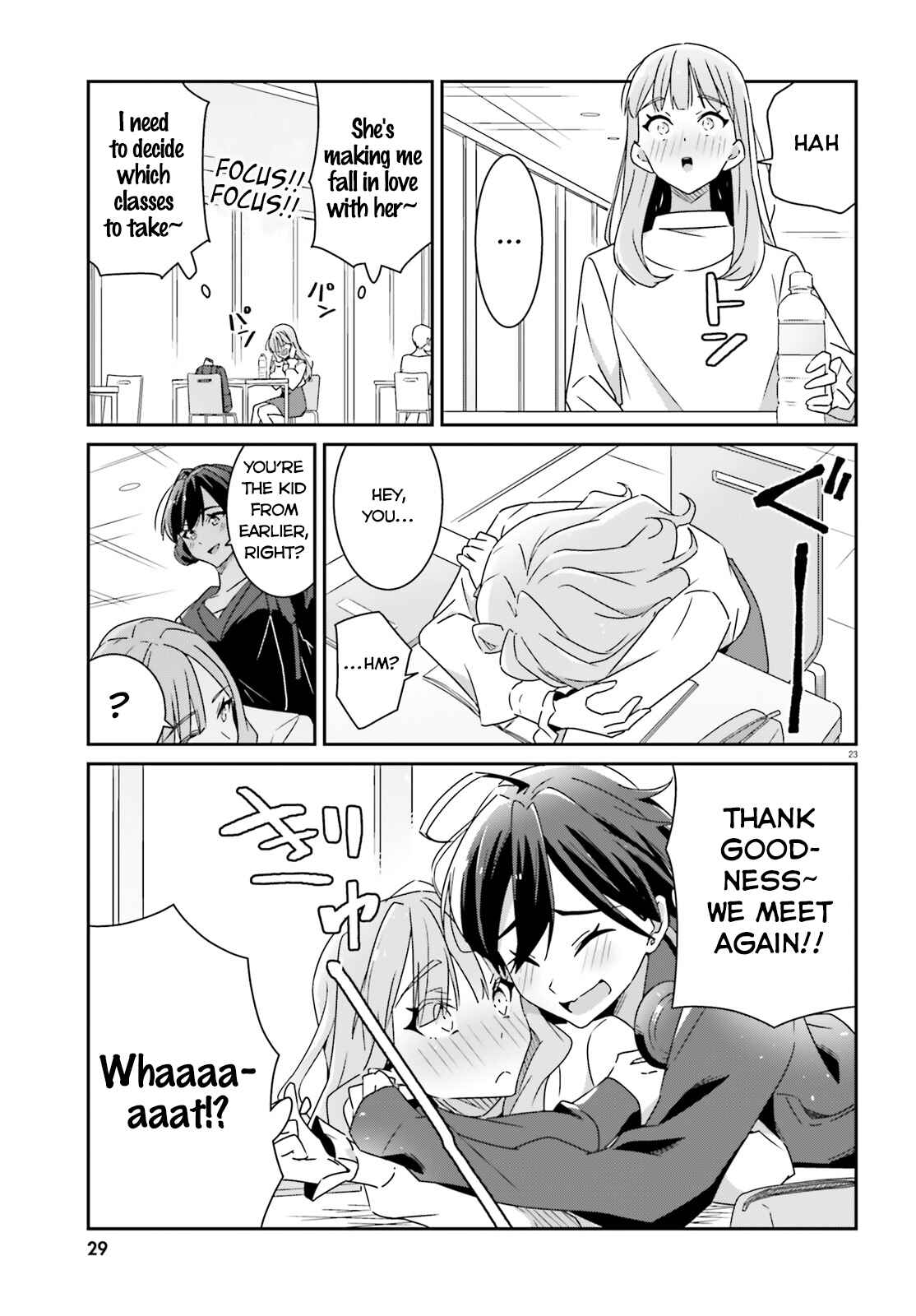 Dore ga Koi ka ga Wakaranai Chapter 1 - Page 23