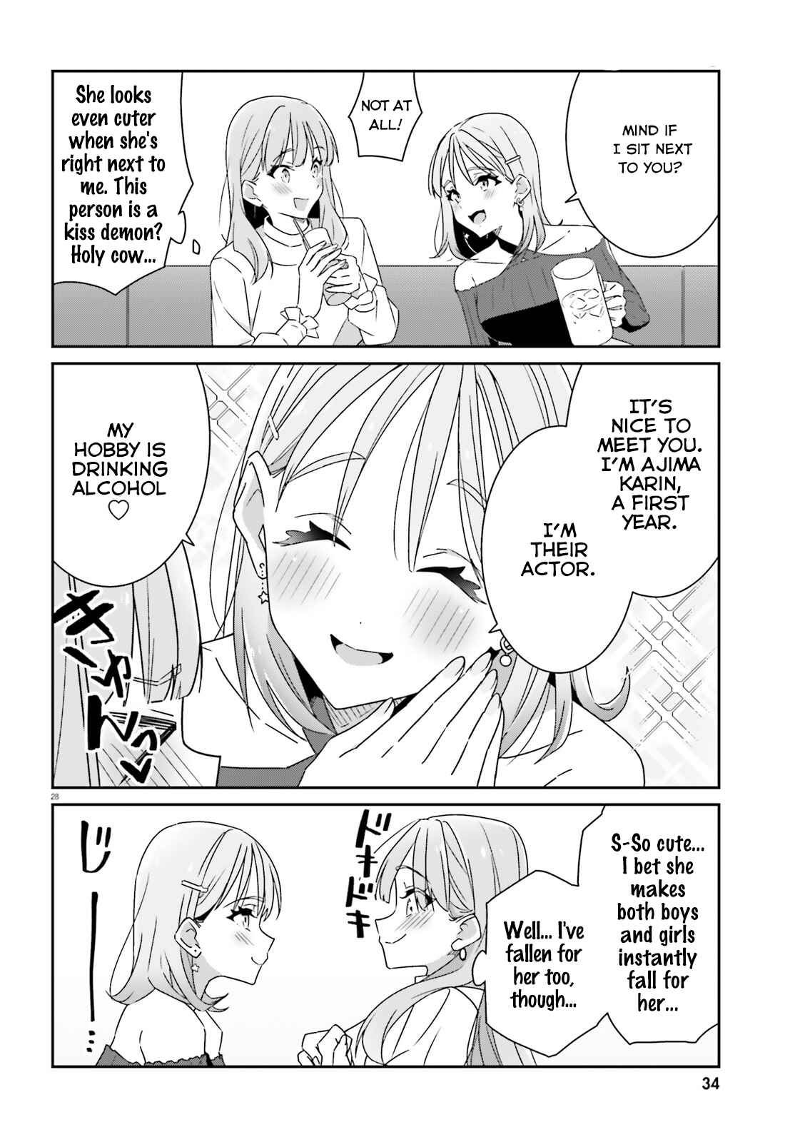 Dore ga Koi ka ga Wakaranai Chapter 1 - Page 28