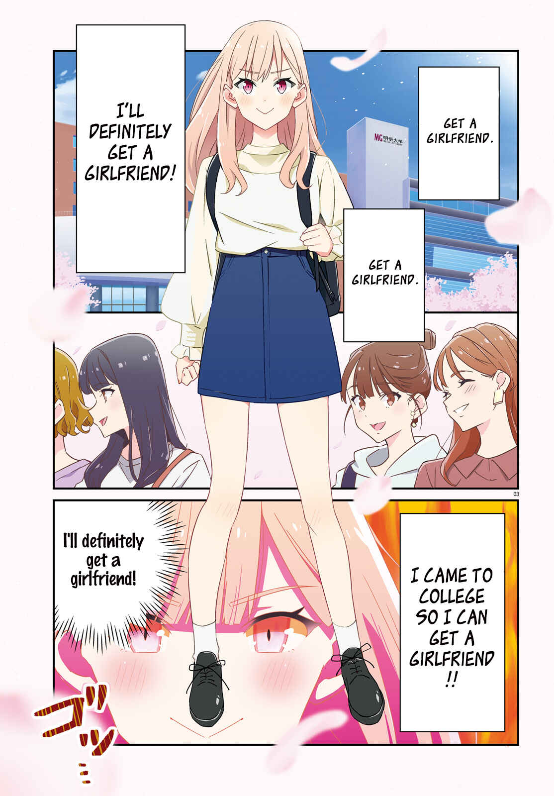 Dore ga Koi ka ga Wakaranai Chapter 1 - Page 3
