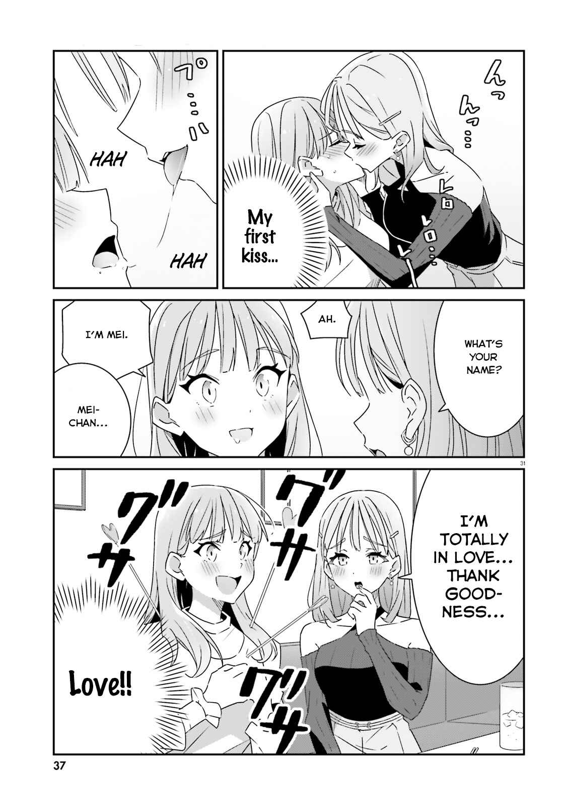 Dore ga Koi ka ga Wakaranai Chapter 1 - Page 31