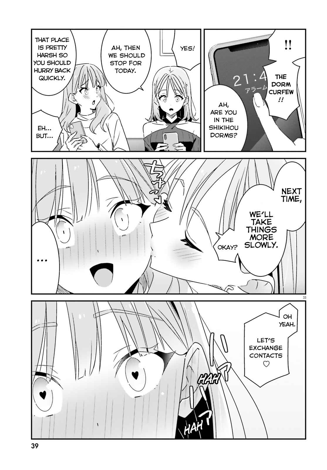 Dore ga Koi ka ga Wakaranai Chapter 1 - Page 33