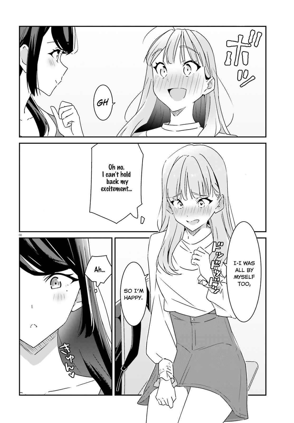 Dore ga Koi ka ga Wakaranai Chapter 1 - Page 8