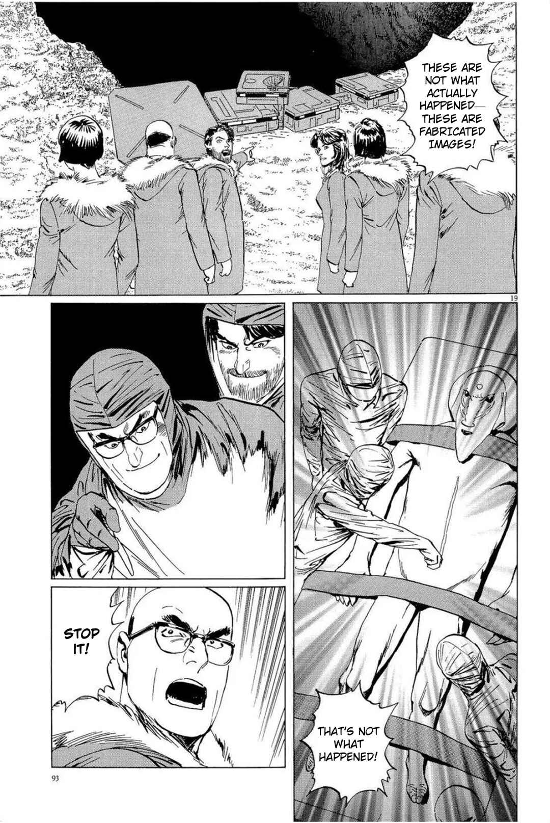 Inherit the Stars Chapter 30 - Page 19