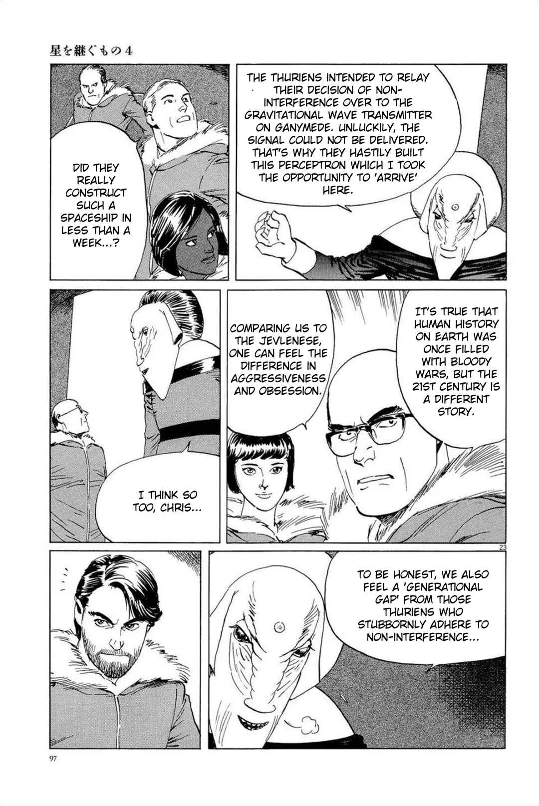 Inherit the Stars Chapter 30 - Page 23