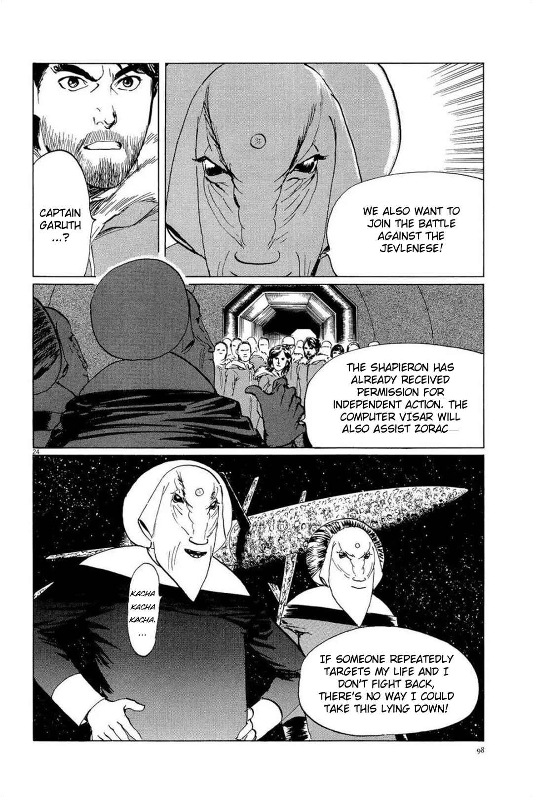 Inherit the Stars Chapter 30 - Page 24
