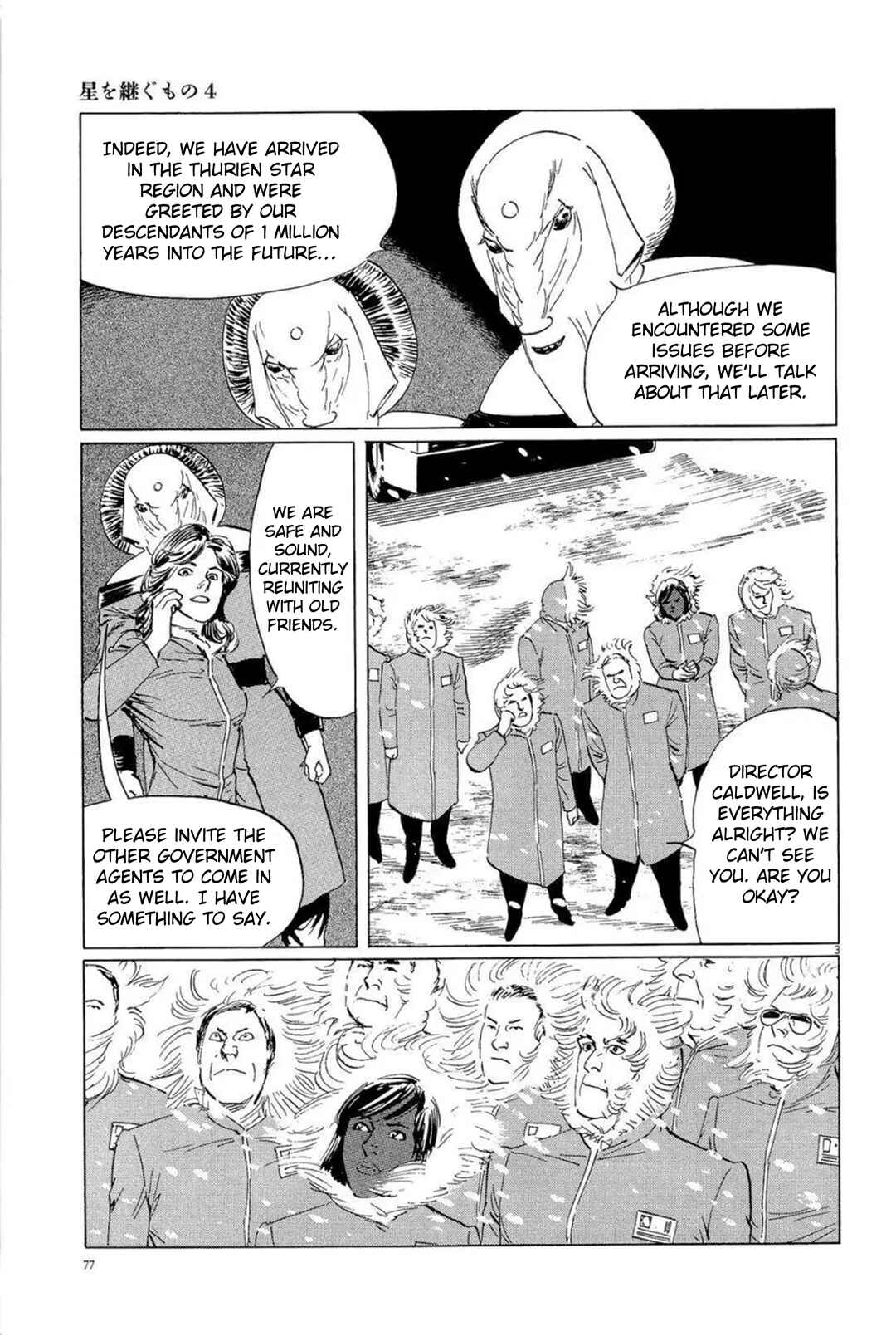 Inherit the Stars Chapter 30 - Page 3